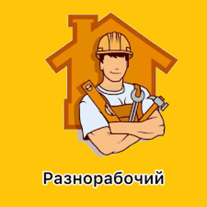 18-aastane poiss otsib tööd/lisatööd (1 foto / 1)