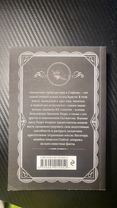 Книга , Агата кристи (2 фото из 2)