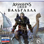 Assassin’s creed: valhalla (Xbox One, PS4, PS5) (фото #2)