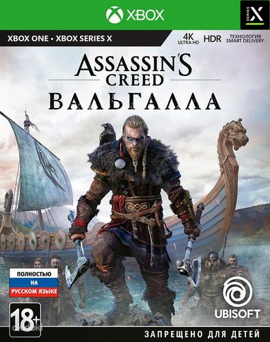 Assassin’s creed: valhalla (Xbox One, PS4, PS5) (foto #3)