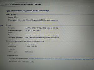 Dell precision m4600 core i7 (3 фото из 3)