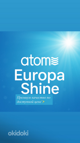 Atomy