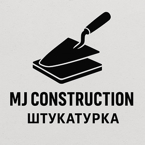 Штукатуры (1 фото из 1)