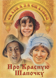 DVD детские фильмы (1 фото из 5)
