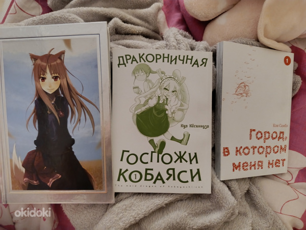 Manga
