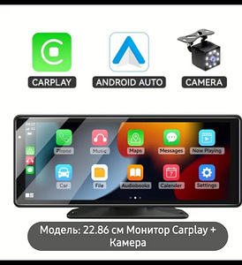 Carplay Android Auto Dash Cam мультимедийный плеер (1 фото из 10)