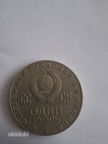 Монеты