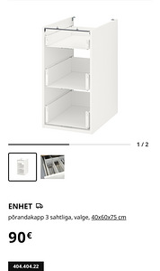 Кухня IKEA ENHET 200 см (4 фото из 4)