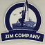 Zim Company набор на работу (foto #1)