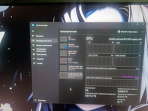 ASUS ROG Strix G513QR mänguri sülearvuti (3 foto / 4)