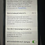 iPhone XR 128ГБ (черный) (фото #3)