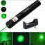 Зелёная лазерная указка (фото #1)