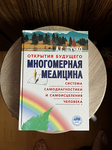 Книги (2 фото из 5)