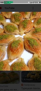 Türgi baklava (6 foto / 7)