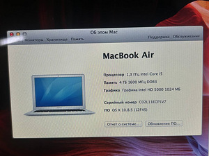 MacBook Air 2013 (5 foto / 7)