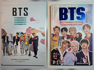 Группа BTS | БТС вещи (1 фото из 6)