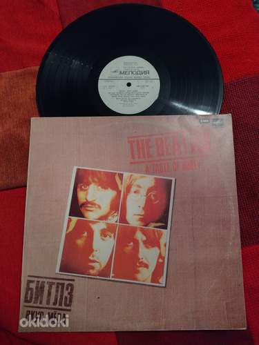 Винил Beatles