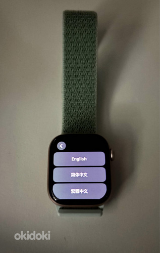 Apple Watch Series 10 GPS 42mm - nagu uus