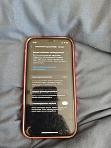 iPhone XR 64gb (3 фото из 3)