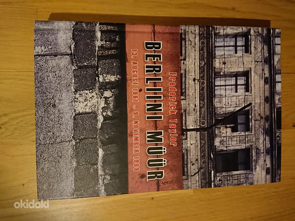 Фредерик Тейлор "Берлинская стена"