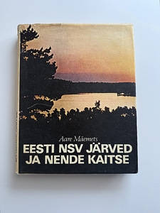 NSVL ajakirjad ja raamatud (6 foto / 8)