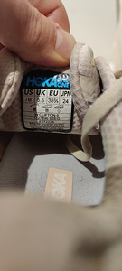 Hoka (8 foto / 9)