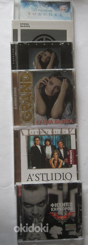 Bändide ja artistide CD-d