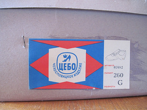 Uued BOTAS suusasaapad + sidemed (6 foto / 8)