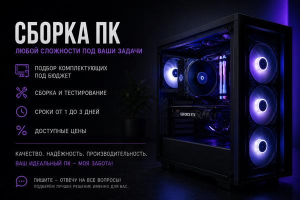 Panen arvuteid kokku