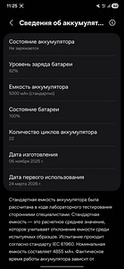 Samsung s25 ultra (1 foto / 5)
