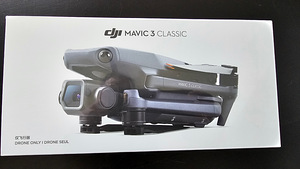 DJI Mavic 3 Classic (ainult drooni kere, avamata pakend) (2 foto / 2)