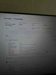 Пк продажа фаст компьютер все акксесуары доп (1 фото из 3)
