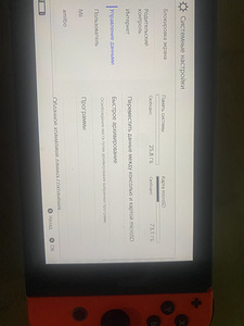 Nintendo Switch mängukonsool (4 foto / 4)
