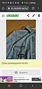 Denimsärk ja capri 48-50r (2 foto / 8)