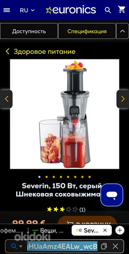 Tigupress mahlapress