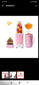 Blender (2 foto / 3)