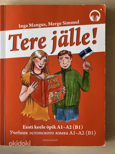 Учебник A2 Tere Jälle