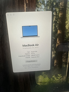 Apple MacBook Air M4 16/256 (3 foto / 6)