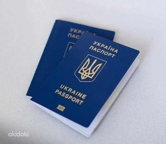 Паспорт Украины, ID-карта