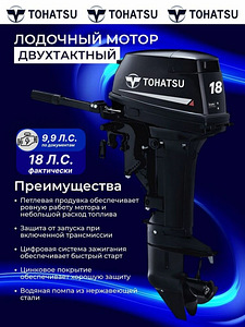 Gladiator E 380+Tohatsu 18+Tiki (8 foto / 10)