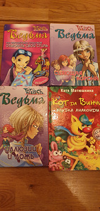 Продам детские книги (3 фото из 6)