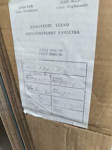 Haruldane uusaegne Tarbeklaasi komplekt algupärases karbis (1 foto / 4)