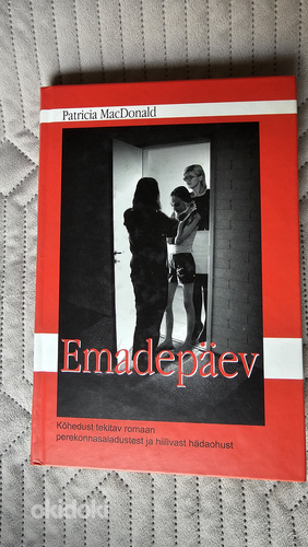 Книга "Emadepäev"