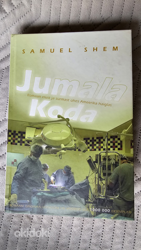 Книга "Jumala koda"