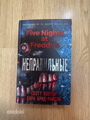 Five Nights at Freddy’s. VALED eesti keeles