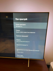 58 4K LED Android TvV Philips Ambilight (58PUS8507/12) (2 foto / 3)