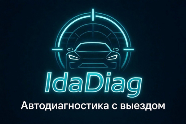 Автоэлектрика