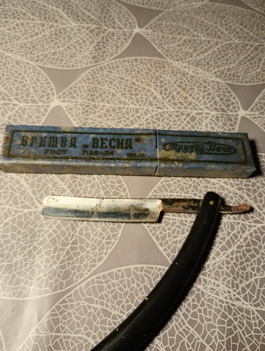 Бритва СССР в коробке, б/у