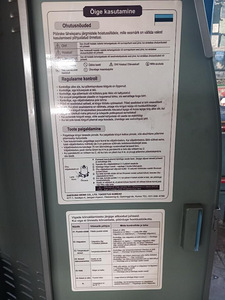 Продается инфракрасный обогреватель Hipers DSO-210 (3 фото из 5)