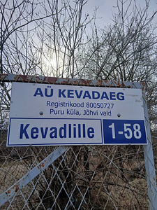Puru, Jõhvi vald, Ida-Virumaa (1 фото из 1)